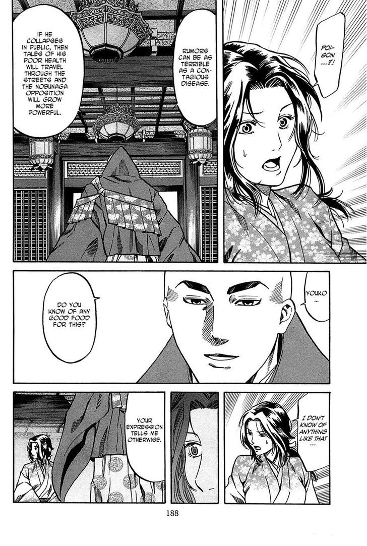 Nobunaga No Chef - Vol.7 Chapter 61