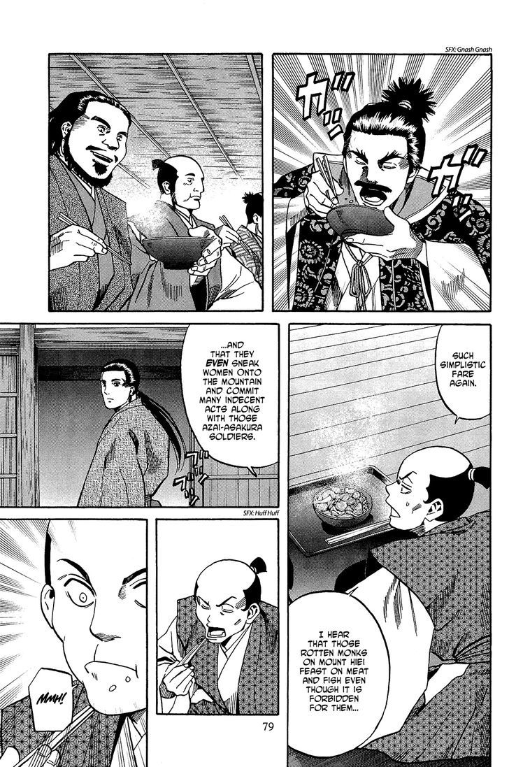 Nobunaga No Chef - Vol.6 Chapter 47 : The Unassailable Fortress