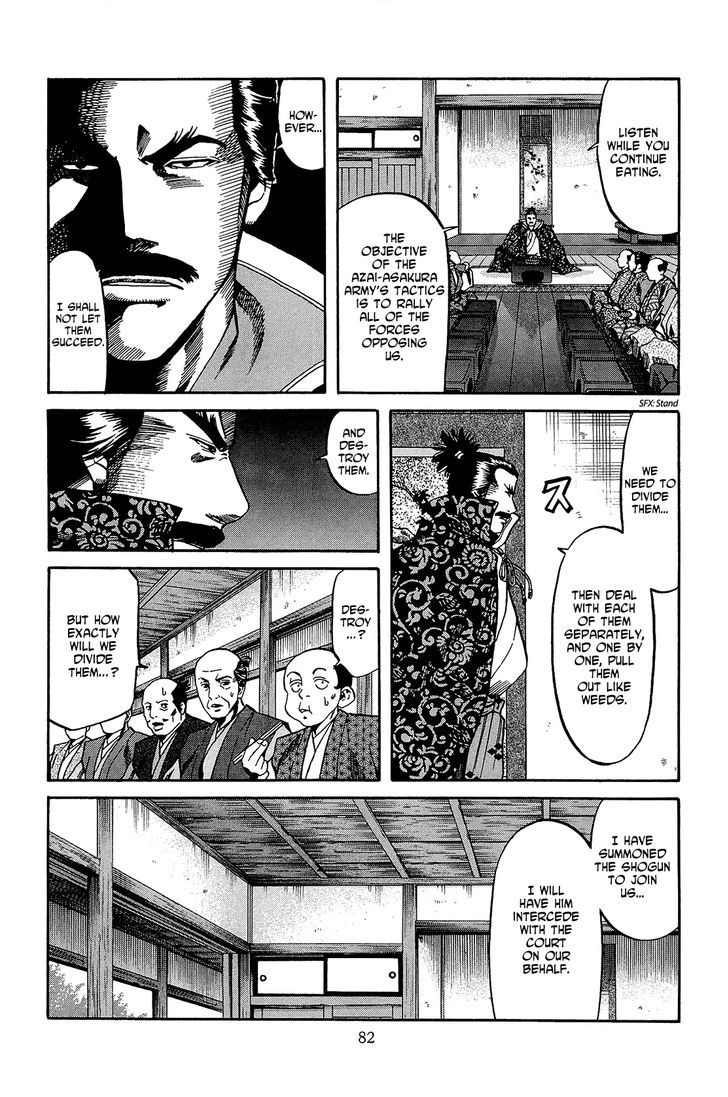 Nobunaga No Chef - Vol.6 Chapter 47 : The Unassailable Fortress