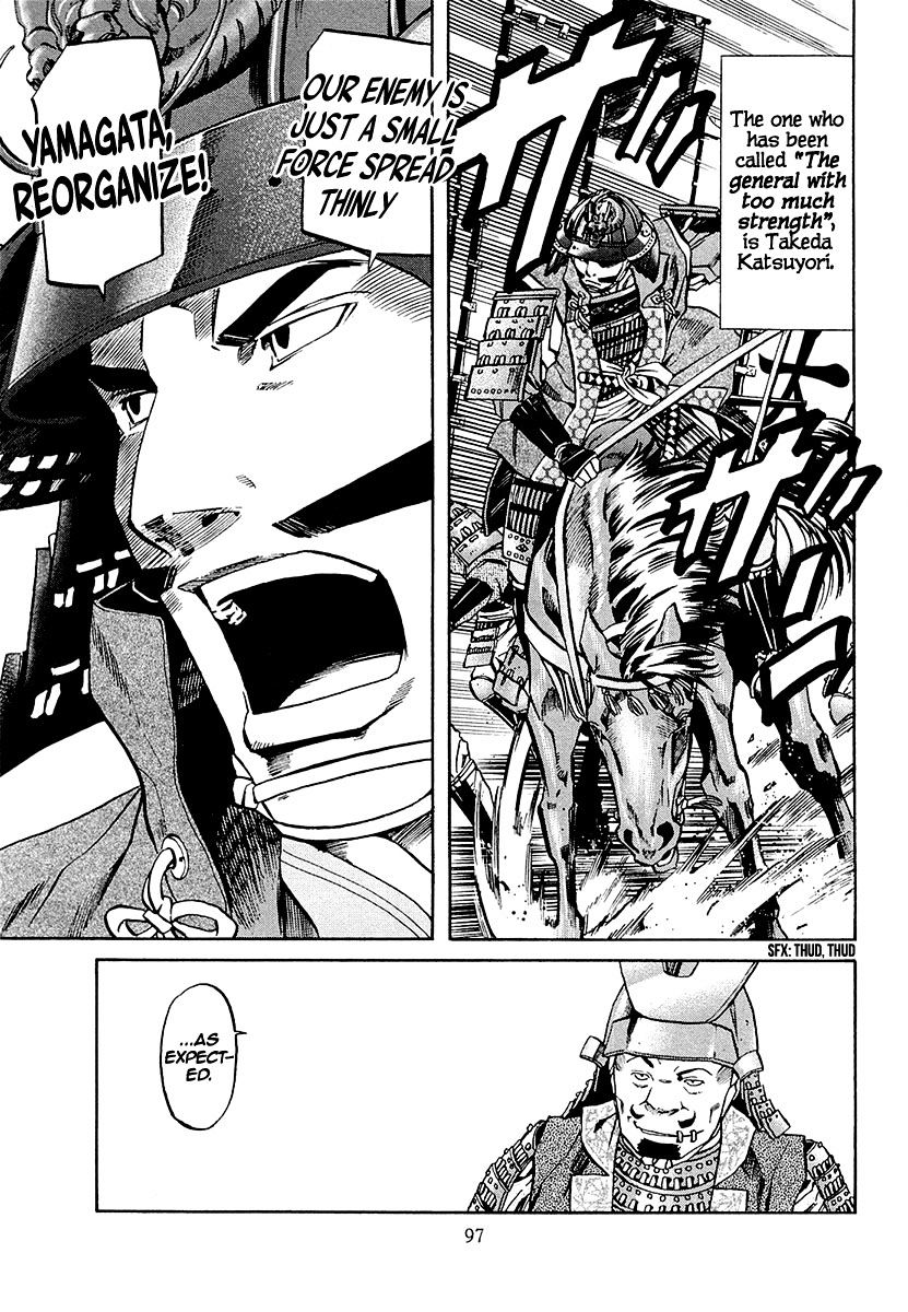 Nobunaga No Chef - Chapter 75 : Showdomn At Mikatahara