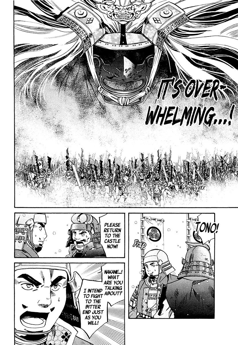 Nobunaga No Chef - Chapter 75 : Showdomn At Mikatahara