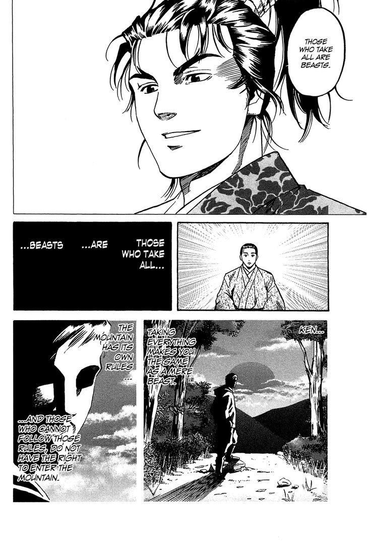 Nobunaga No Chef - Vol.7 Chapter 58 V2 : Trembling