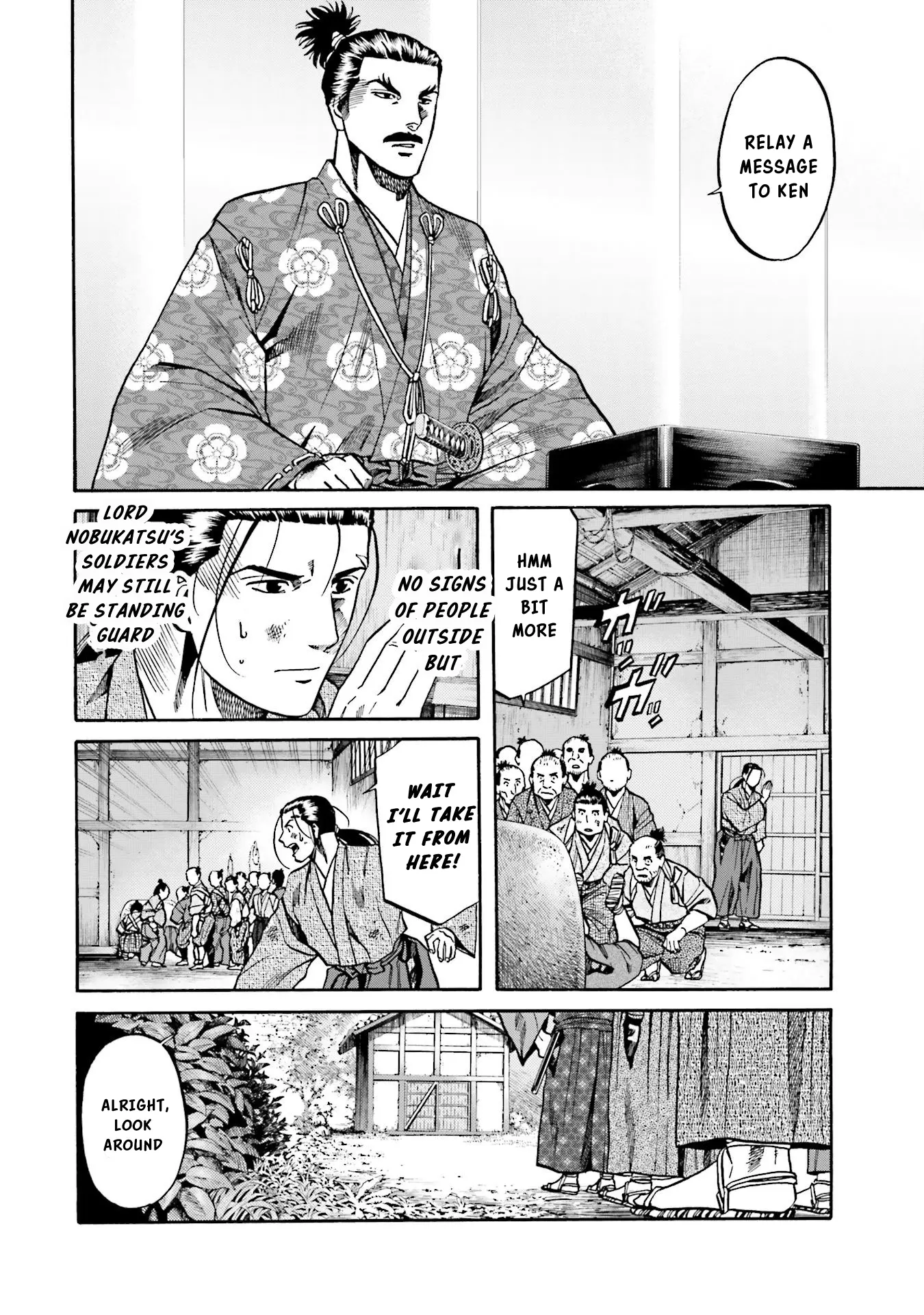 Nobunaga No Chef - Chapter 139: The Trampled Banquet