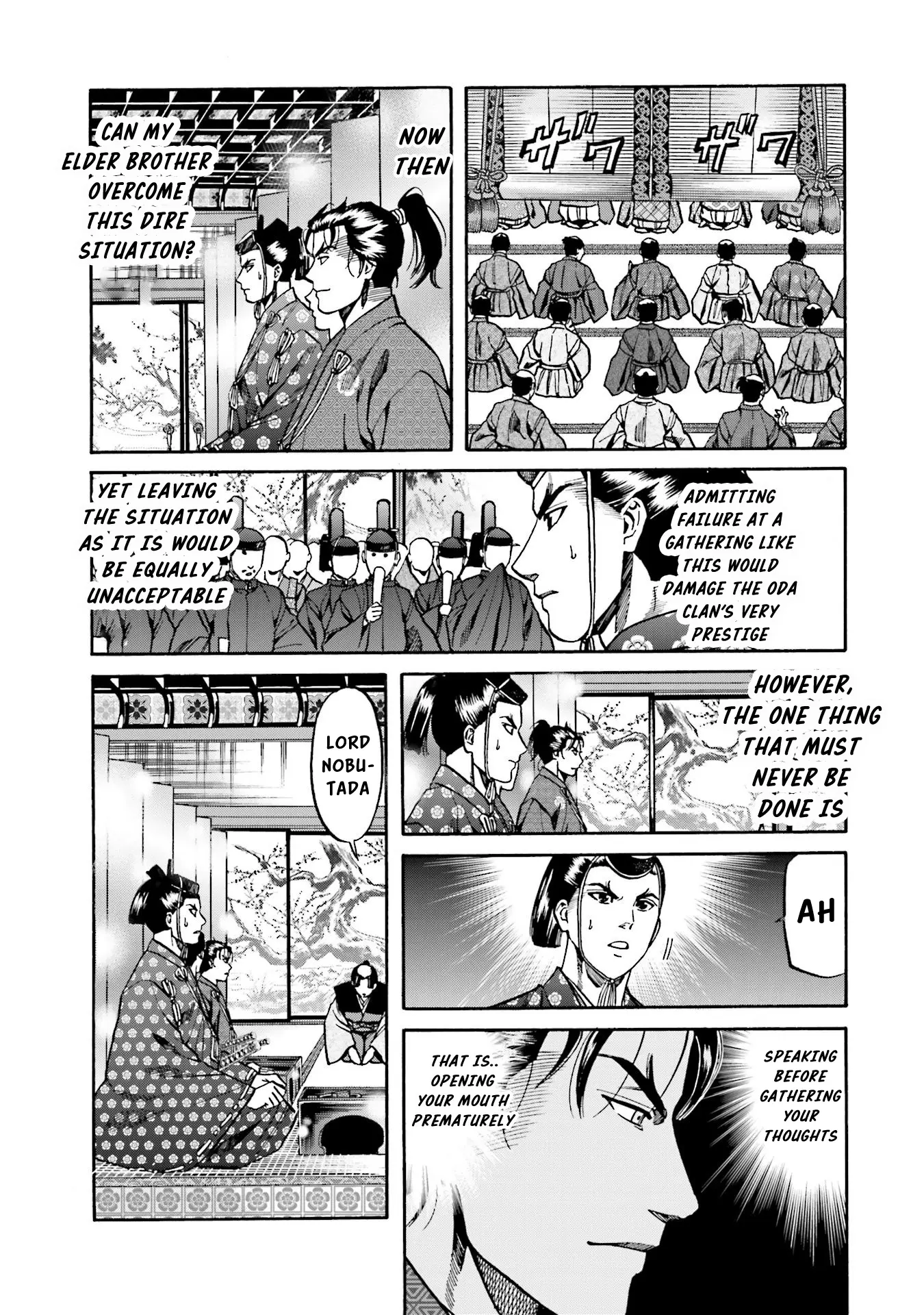 Nobunaga No Chef - Chapter 139: The Trampled Banquet