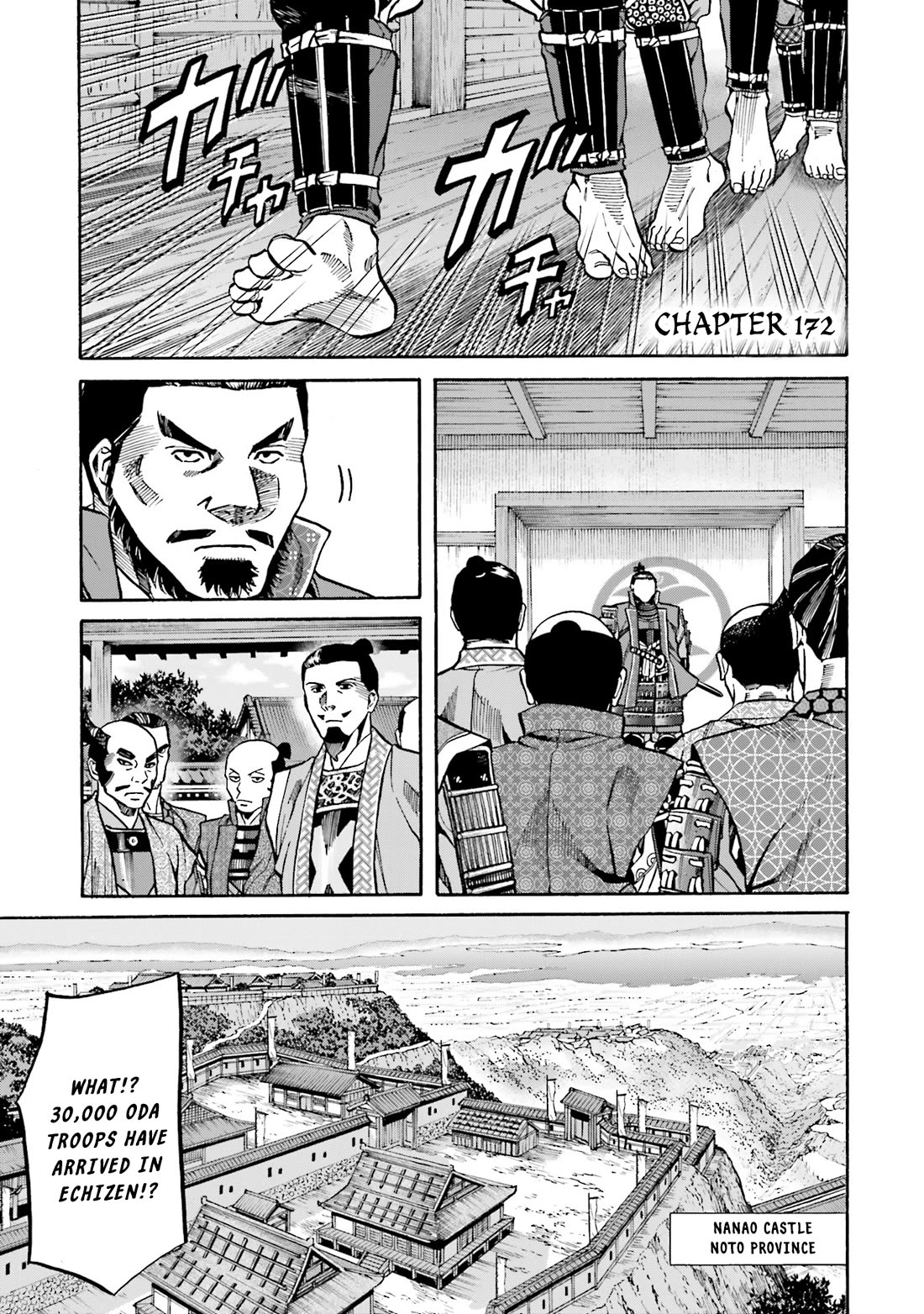 Nobunaga No Chef - Chapter 172: Tension Ripples Through The Stronghold