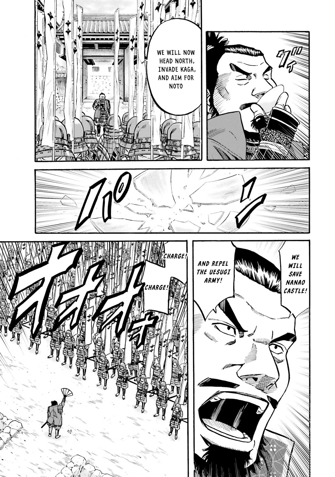 Nobunaga No Chef - Chapter 172: Tension Ripples Through The Stronghold