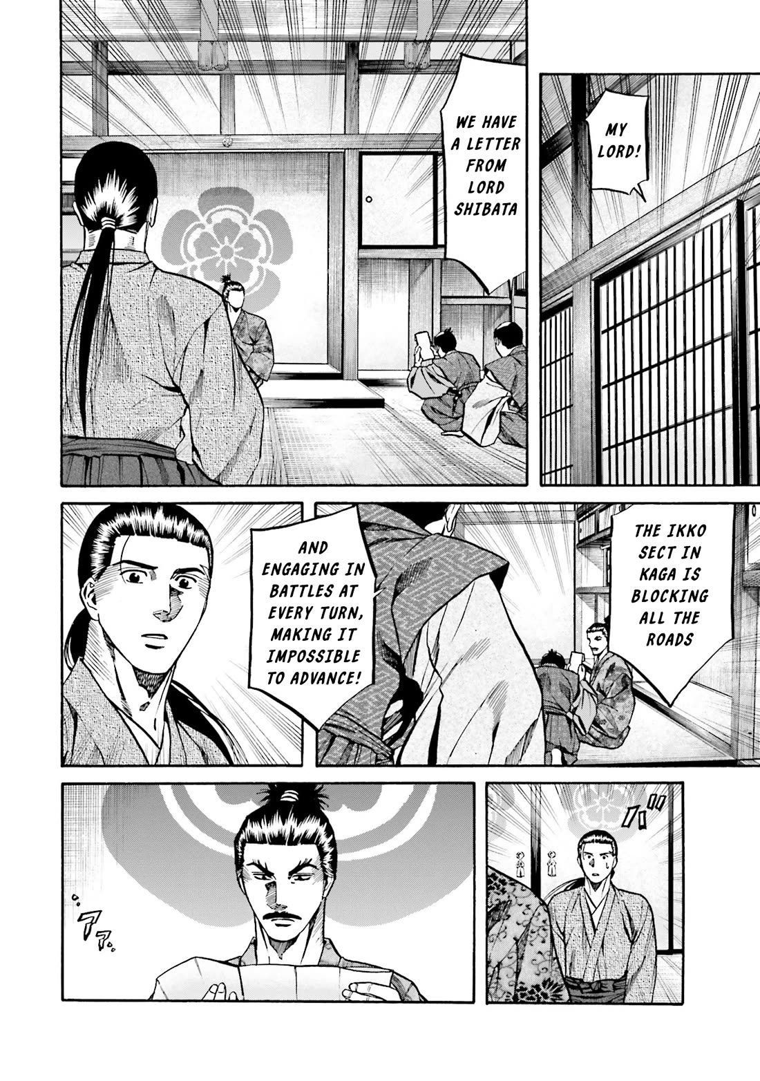 Nobunaga No Chef - Chapter 172: Tension Ripples Through The Stronghold