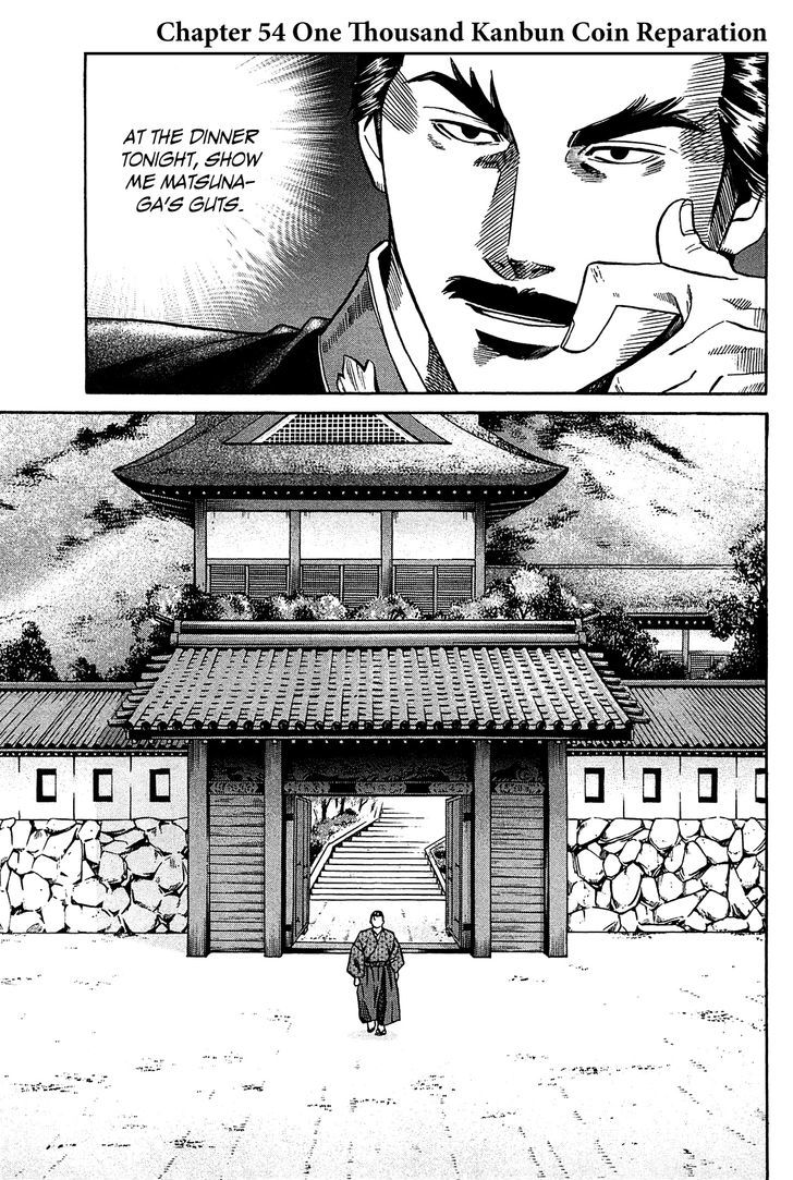 Nobunaga No Chef - Vol.7 Chapter 54 : One Thousand Kanbun Coin Reparation