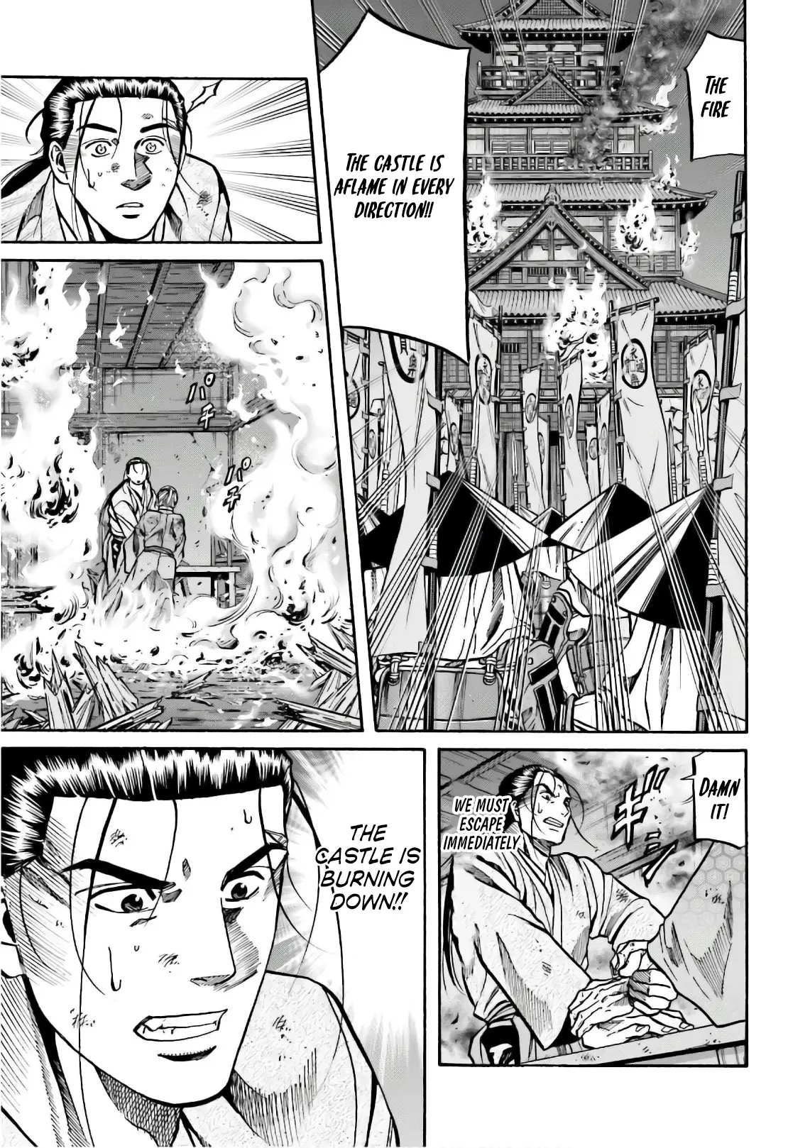 Nobunaga No Chef - Chapter 190: The Burning Of Shigisan Castle