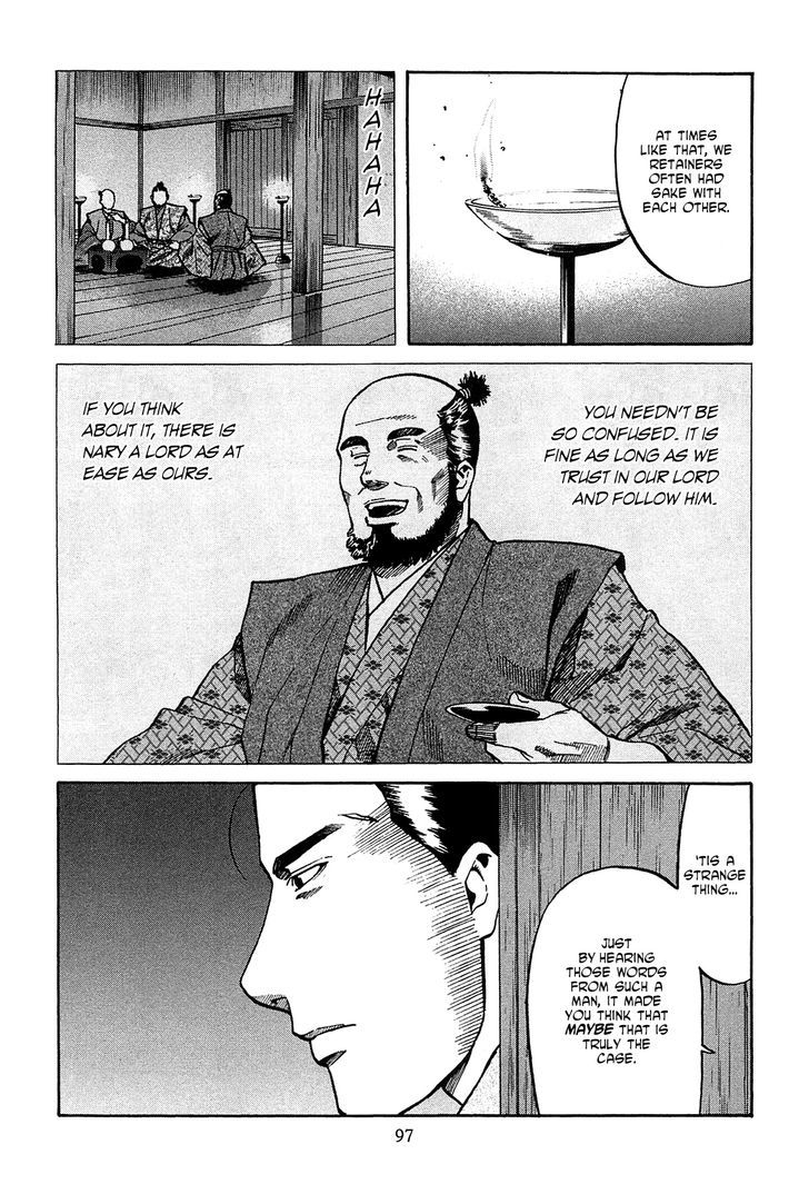 Nobunaga No Chef - Vol.7 Chapter 57 : Shibata And Nobunaga