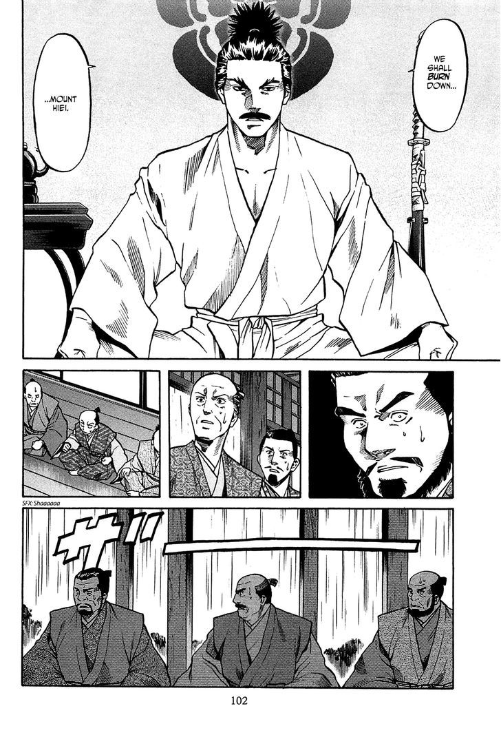 Nobunaga No Chef - Vol.7 Chapter 57 : Shibata And Nobunaga