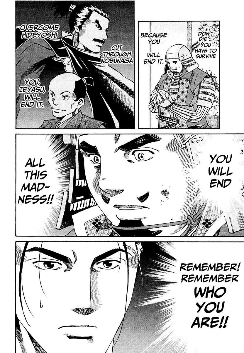 Nobunaga No Chef - Chapter 77 : Shingen's Dream