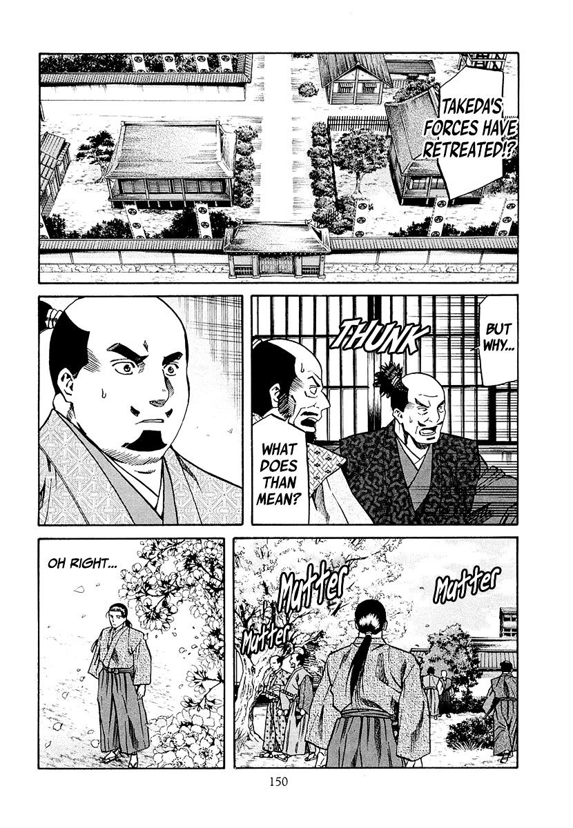 Nobunaga No Chef - Chapter 77 : Shingen's Dream