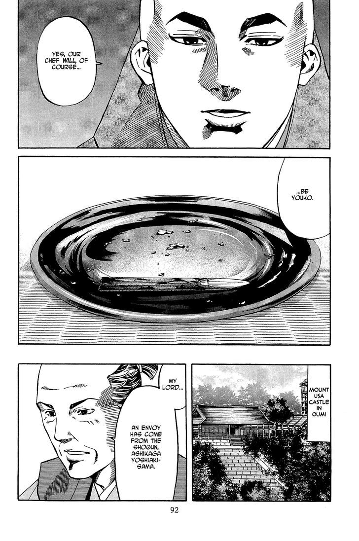 Nobunaga No Chef - Vol.6 Chapter 48 : The Duel In Imperial Presence