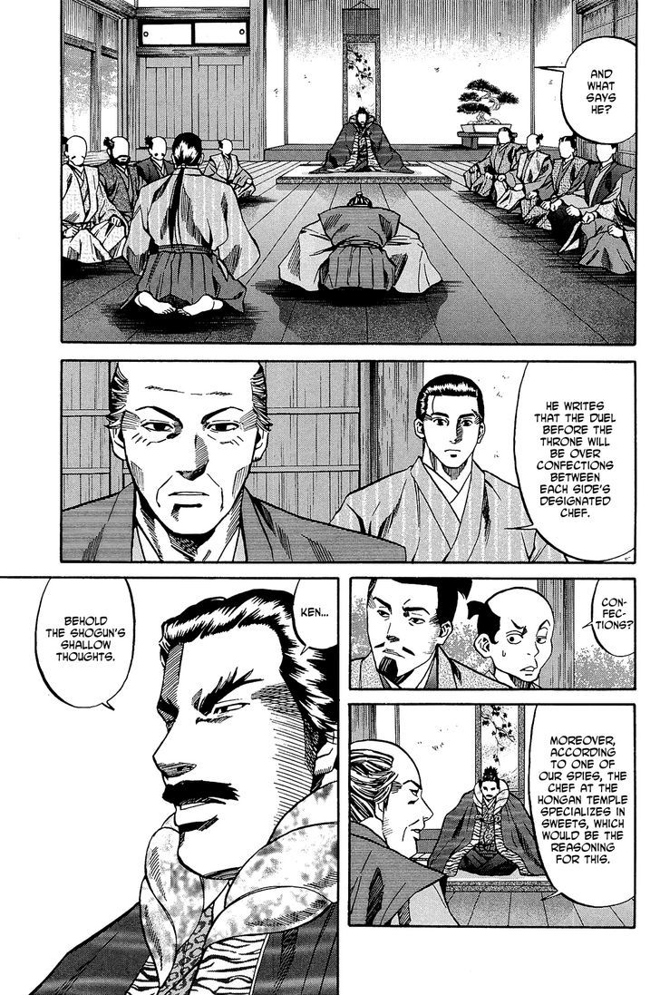 Nobunaga No Chef - Vol.6 Chapter 48 : The Duel In Imperial Presence