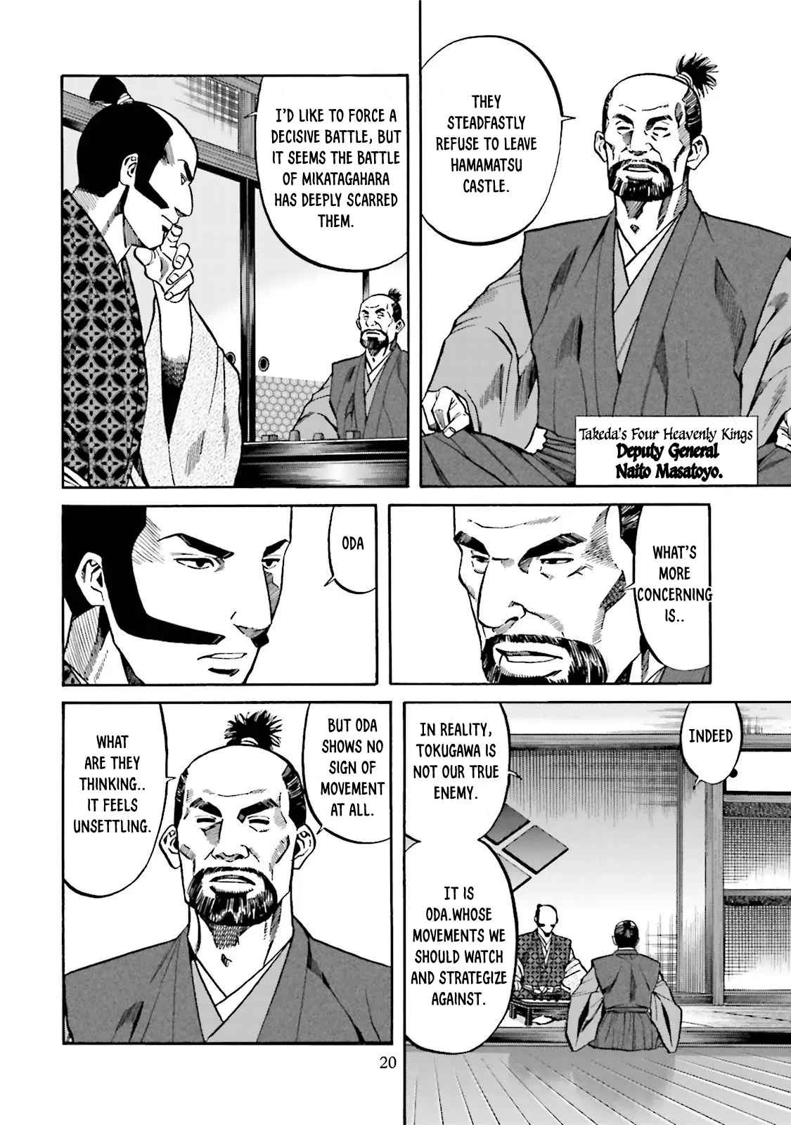 Nobunaga No Chef - Chapter 116: Kakushin's Ambition