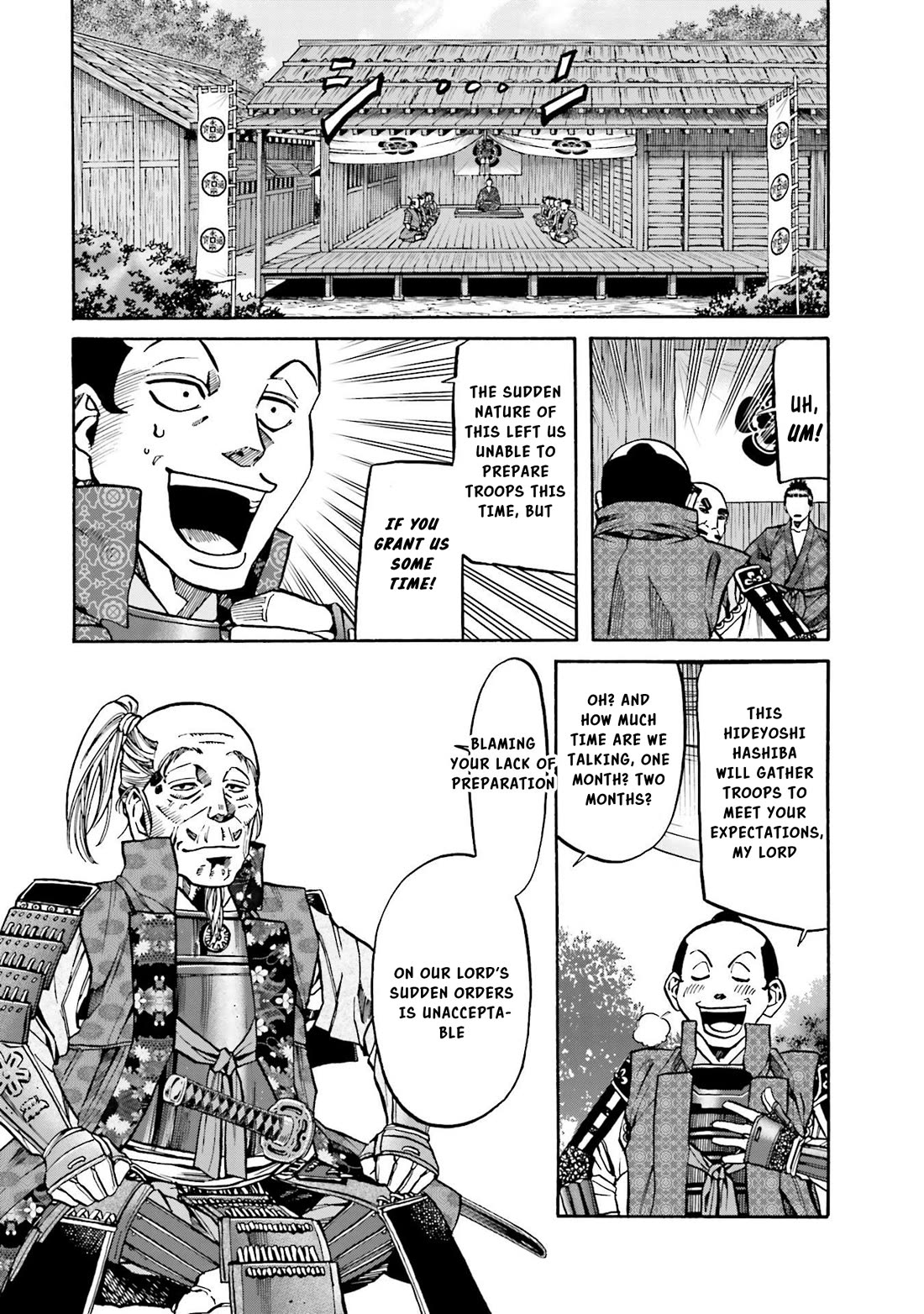 Nobunaga No Chef - Chapter 151: A Dish To Move Merchants