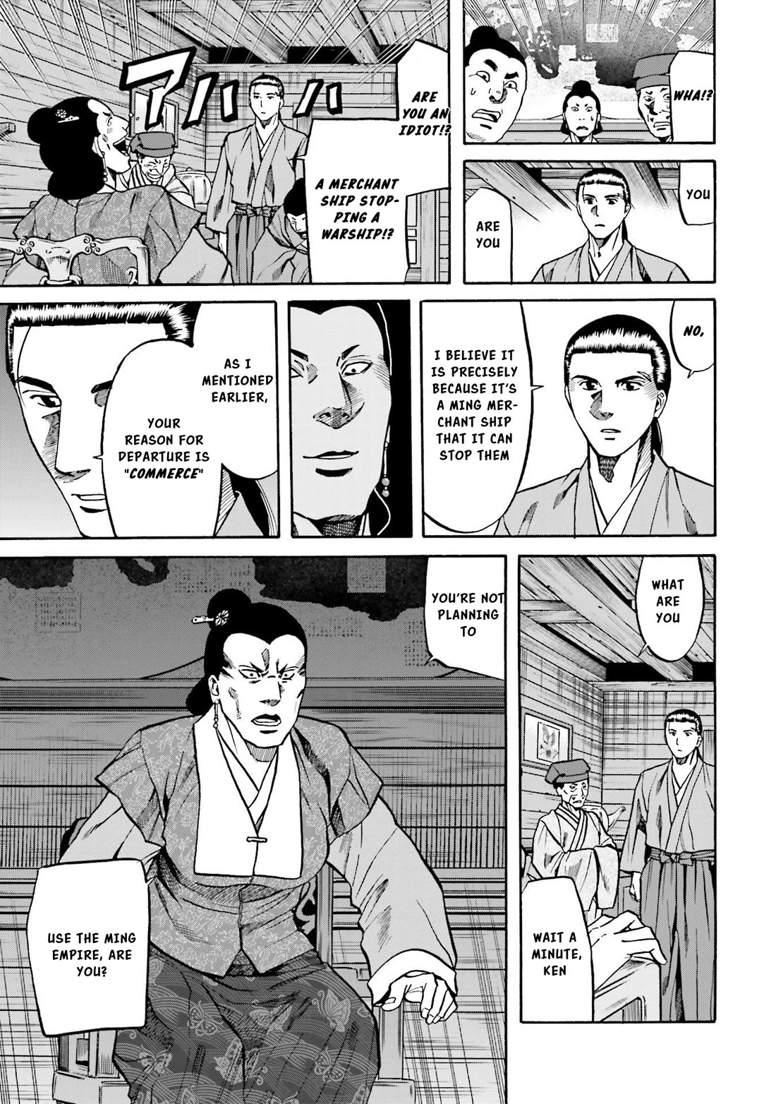 Nobunaga No Chef - Chapter 150: The Strategy To Halt Mori