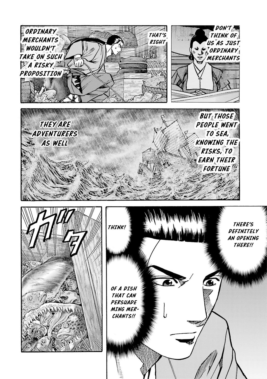 Nobunaga No Chef - Chapter 150: The Strategy To Halt Mori