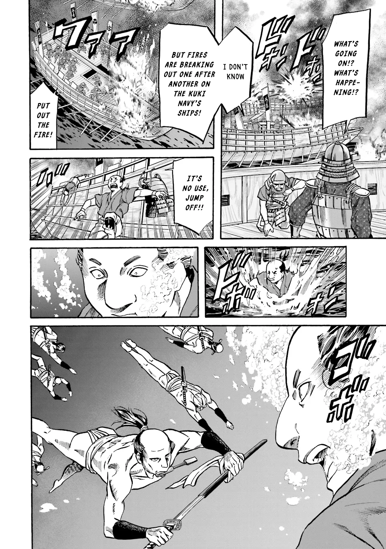 Nobunaga No Chef - Chapter 168: That Which Saves The Heart