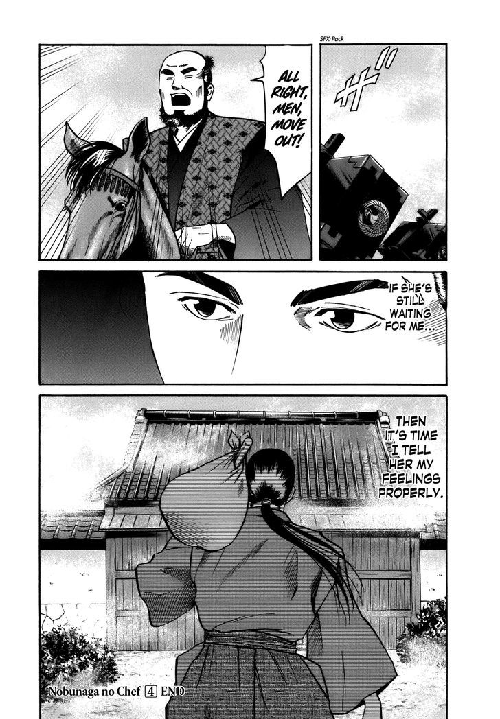 Nobunaga No Chef - Vol.4 Chapter 34 : Ken's Field