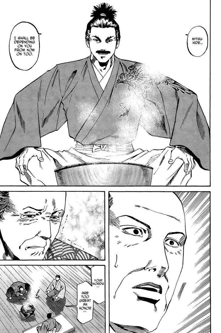 Nobunaga No Chef - Vol.5 Chapter 40 : Nobunaga And Hideyoshi