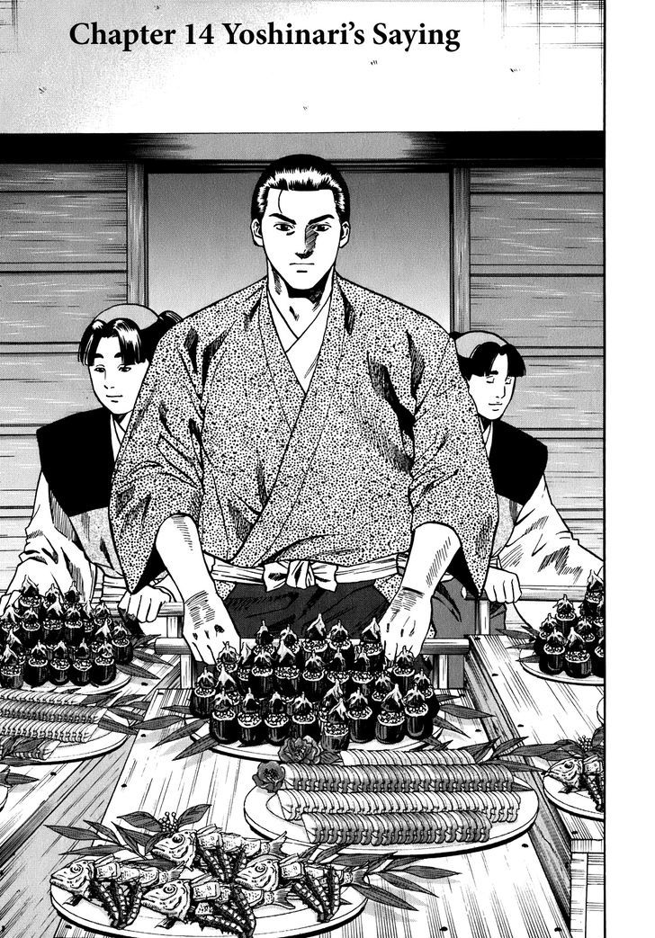 Nobunaga No Chef - Vol.2 Chapter 14 : Yoshinari's Saying