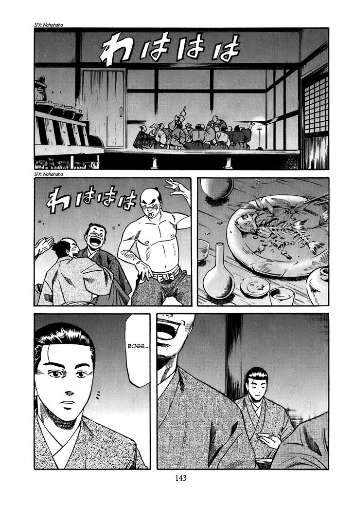 Nobunaga No Chef - Vol.2 Chapter 14 : Yoshinari's Saying