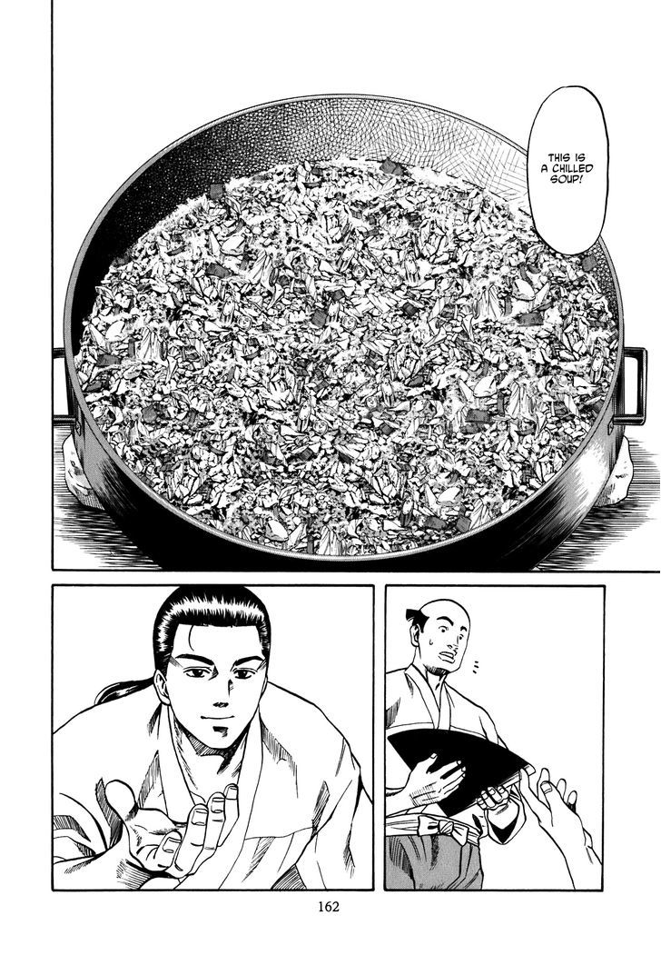 Nobunaga No Chef - Vol.1 Chapter 6 : To War!