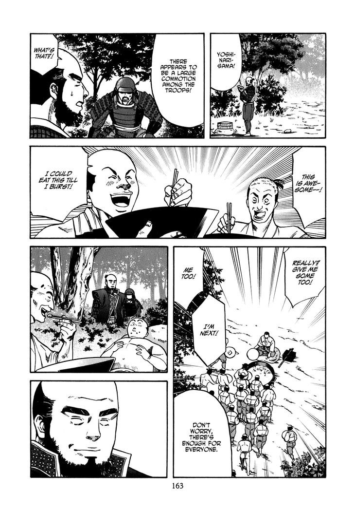 Nobunaga No Chef - Vol.1 Chapter 6 : To War!