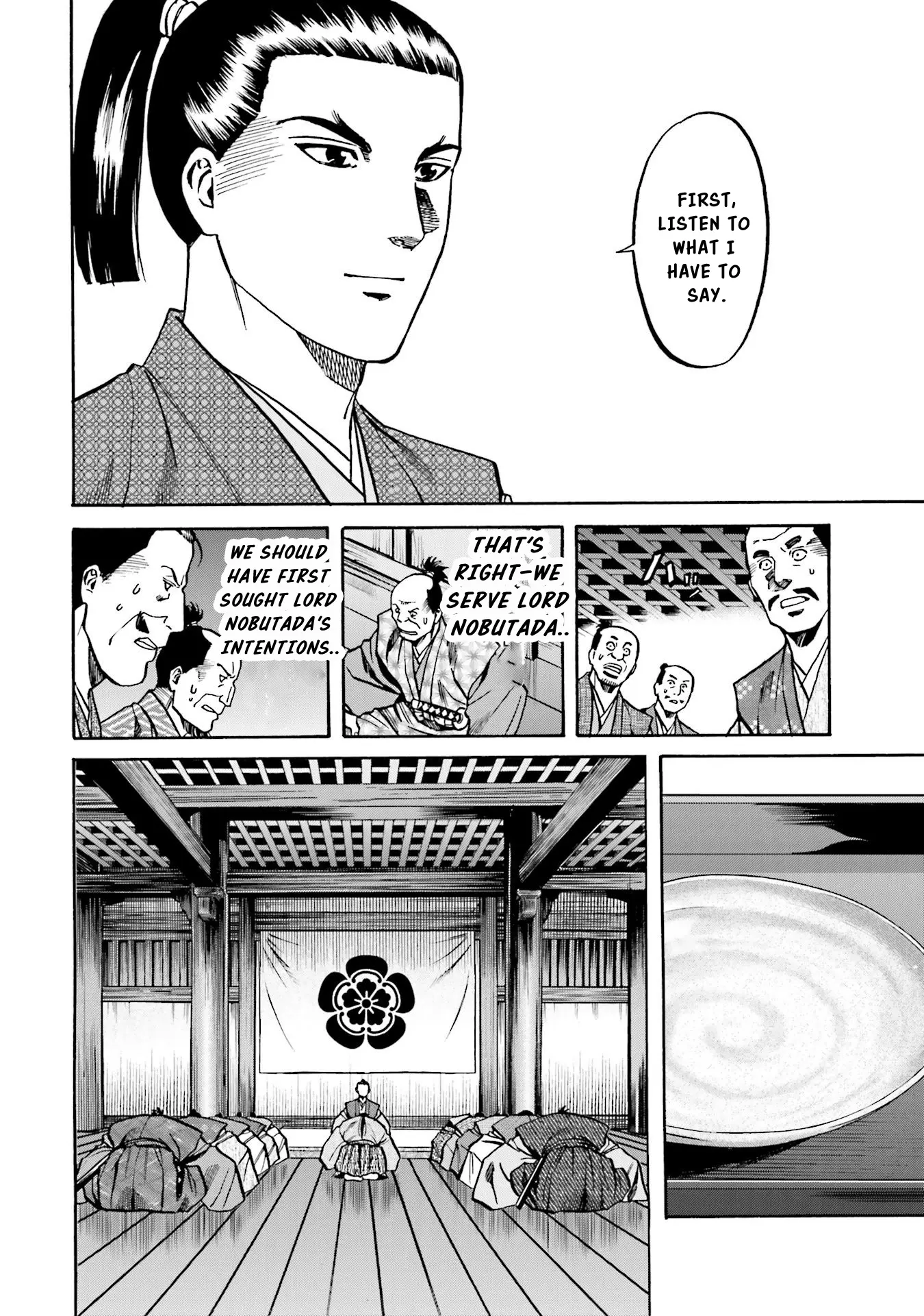 Nobunaga No Chef - Chapter 135: Nobunaga's Will