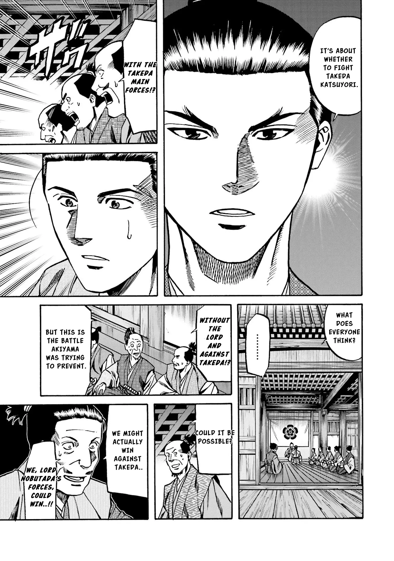 Nobunaga No Chef - Chapter 135: Nobunaga's Will