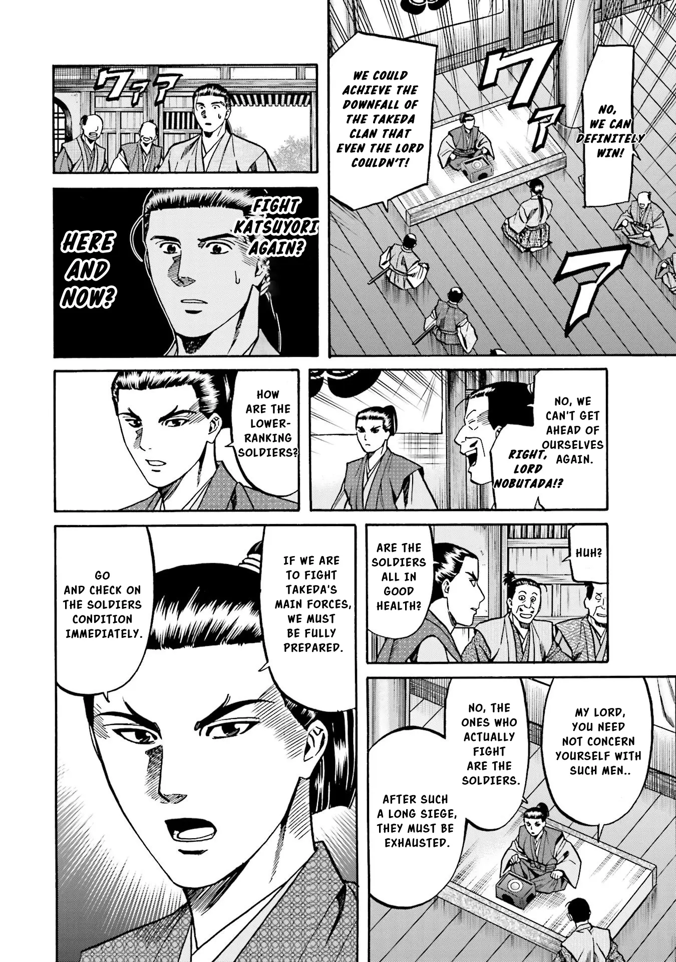 Nobunaga No Chef - Chapter 135: Nobunaga's Will