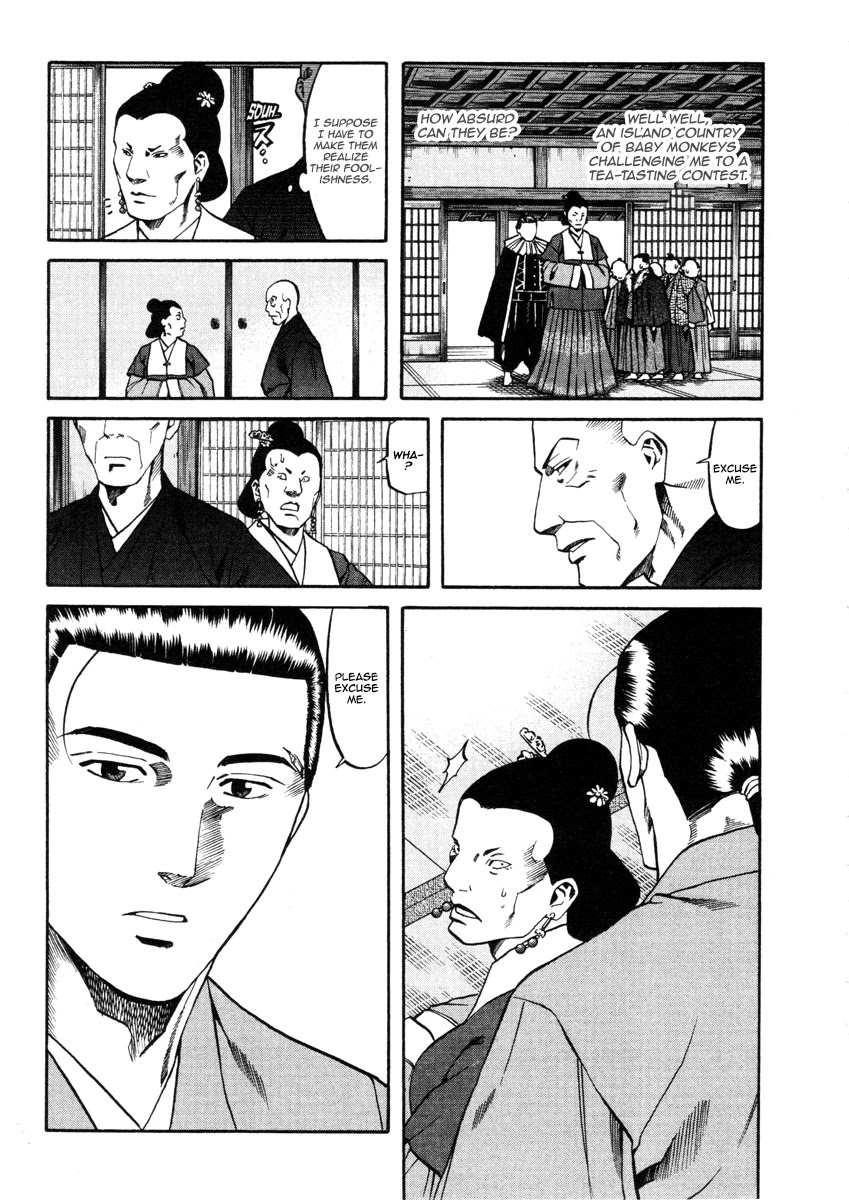 Nobunaga No Chef - Chapter 100: The Dish For Deceitful People