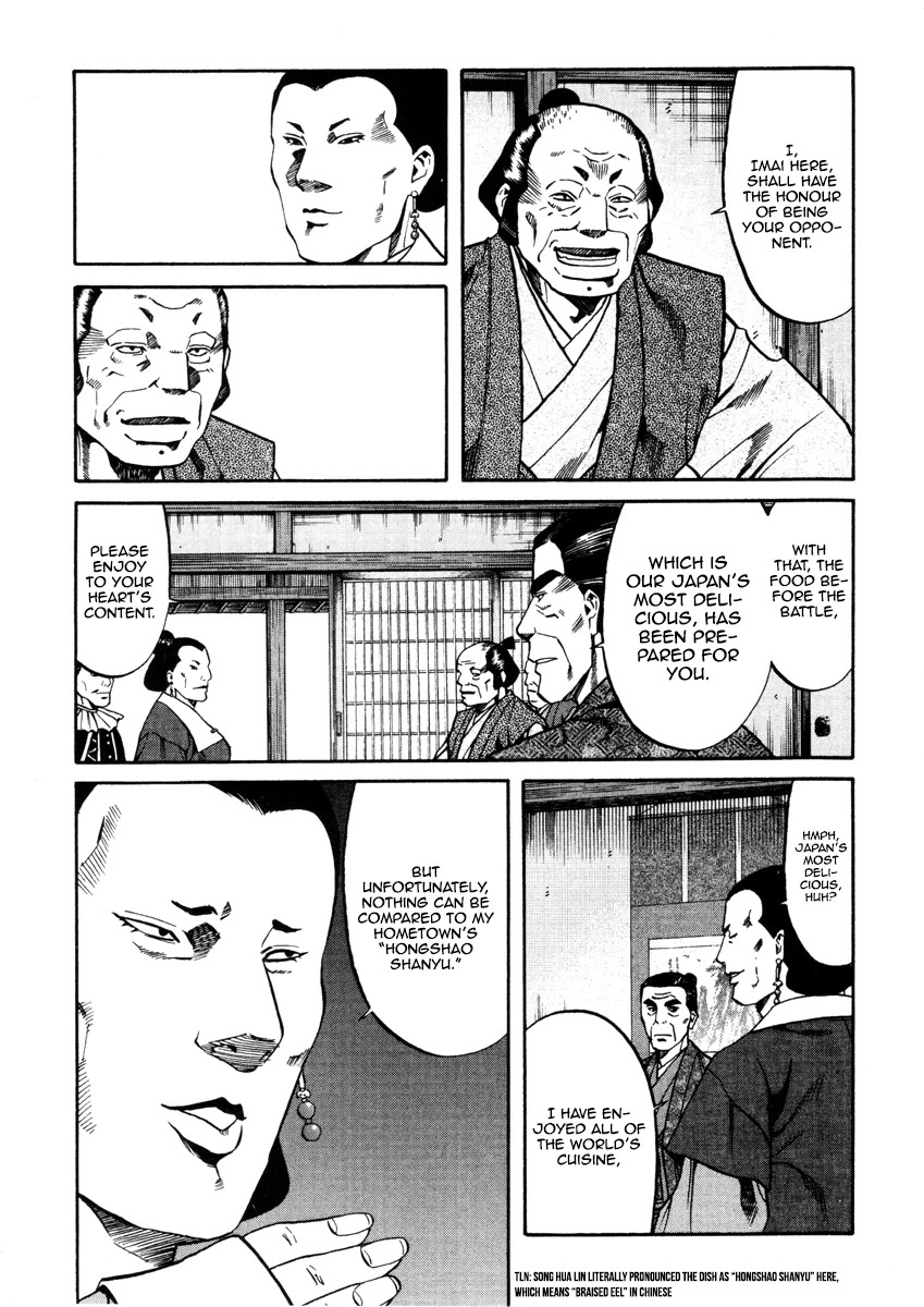 Nobunaga No Chef - Chapter 100: The Dish For Deceitful People