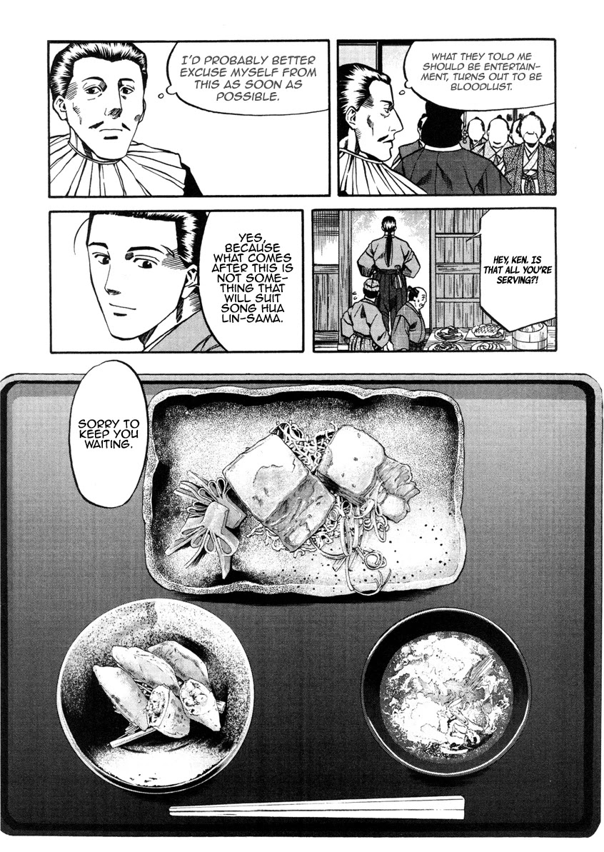 Nobunaga No Chef - Chapter 100: The Dish For Deceitful People