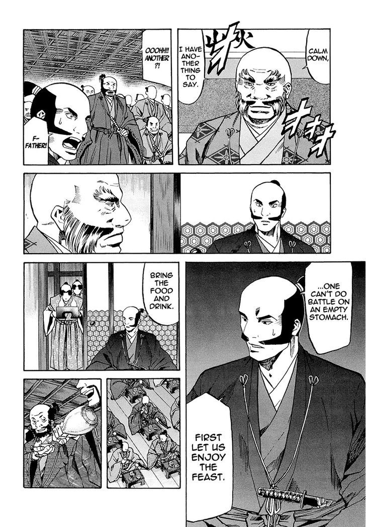 Nobunaga No Chef - Vol.9 Chapter 71 : Nobunaga's Gift