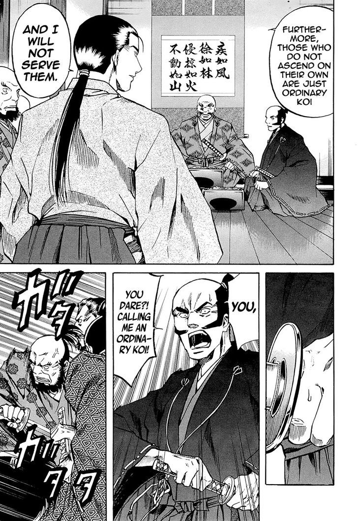 Nobunaga No Chef - Vol.9 Chapter 71 : Nobunaga's Gift