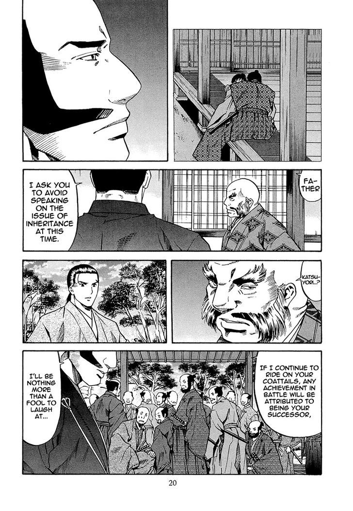 Nobunaga No Chef - Vol.9 Chapter 71 : Nobunaga's Gift