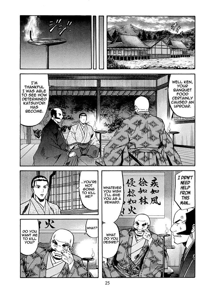 Nobunaga No Chef - Vol.9 Chapter 71 : Nobunaga's Gift