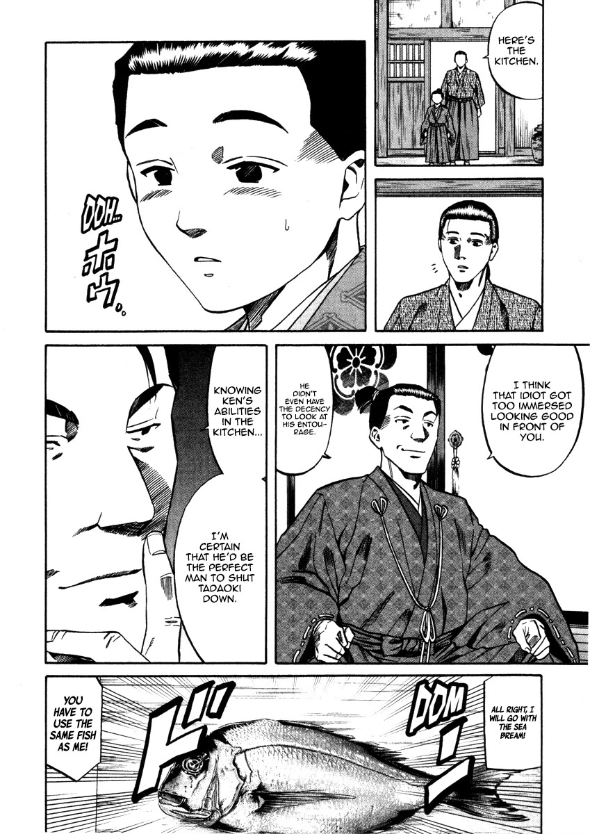 Nobunaga No Chef - Chapter 105: A Dish For Adolescents