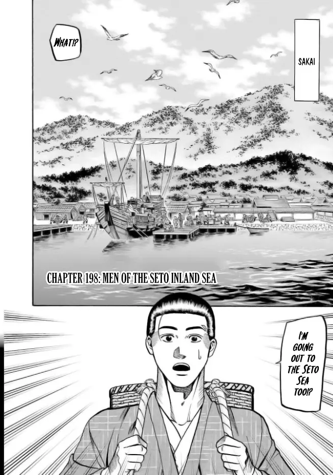 Nobunaga No Chef - Chapter 198: Men Of The Seto Inland Sea