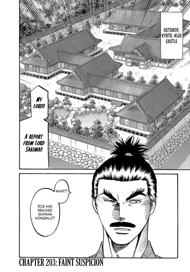 Nobunaga No Chef - Chapter 203: Faint Suspicion