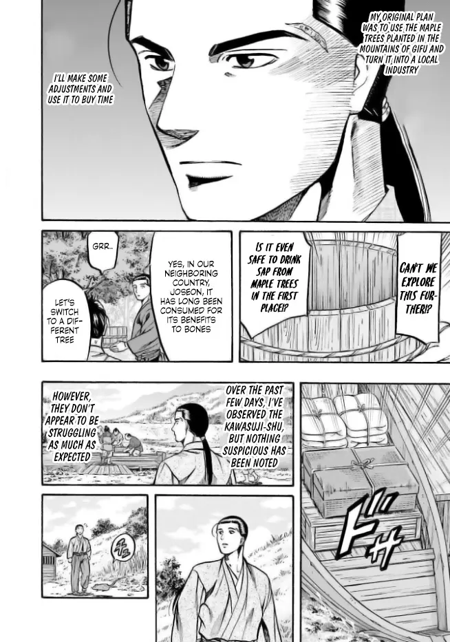 Nobunaga No Chef - Chapter 203: Faint Suspicion