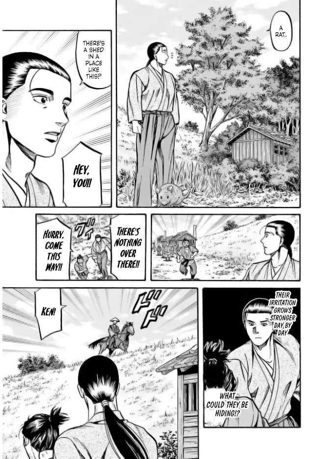 Nobunaga No Chef - Chapter 203: Faint Suspicion