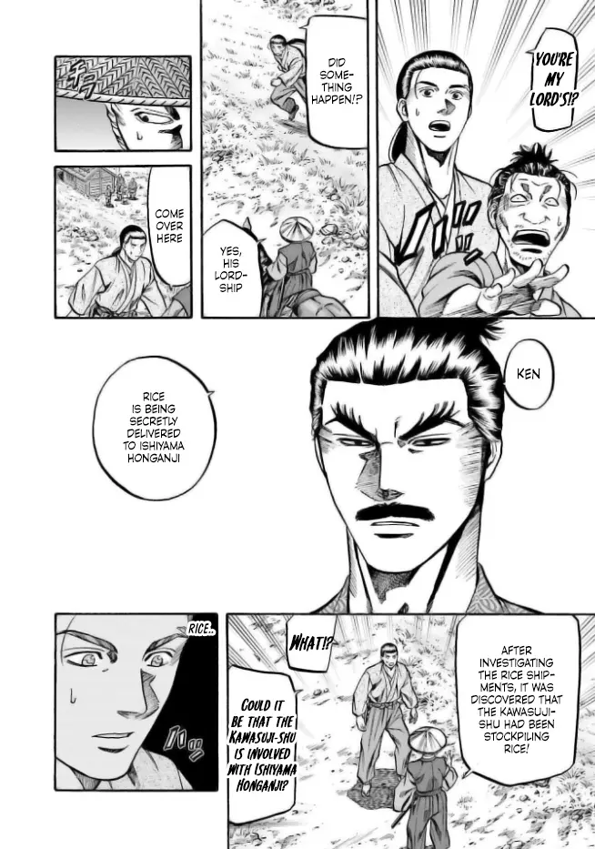 Nobunaga No Chef - Chapter 203: Faint Suspicion