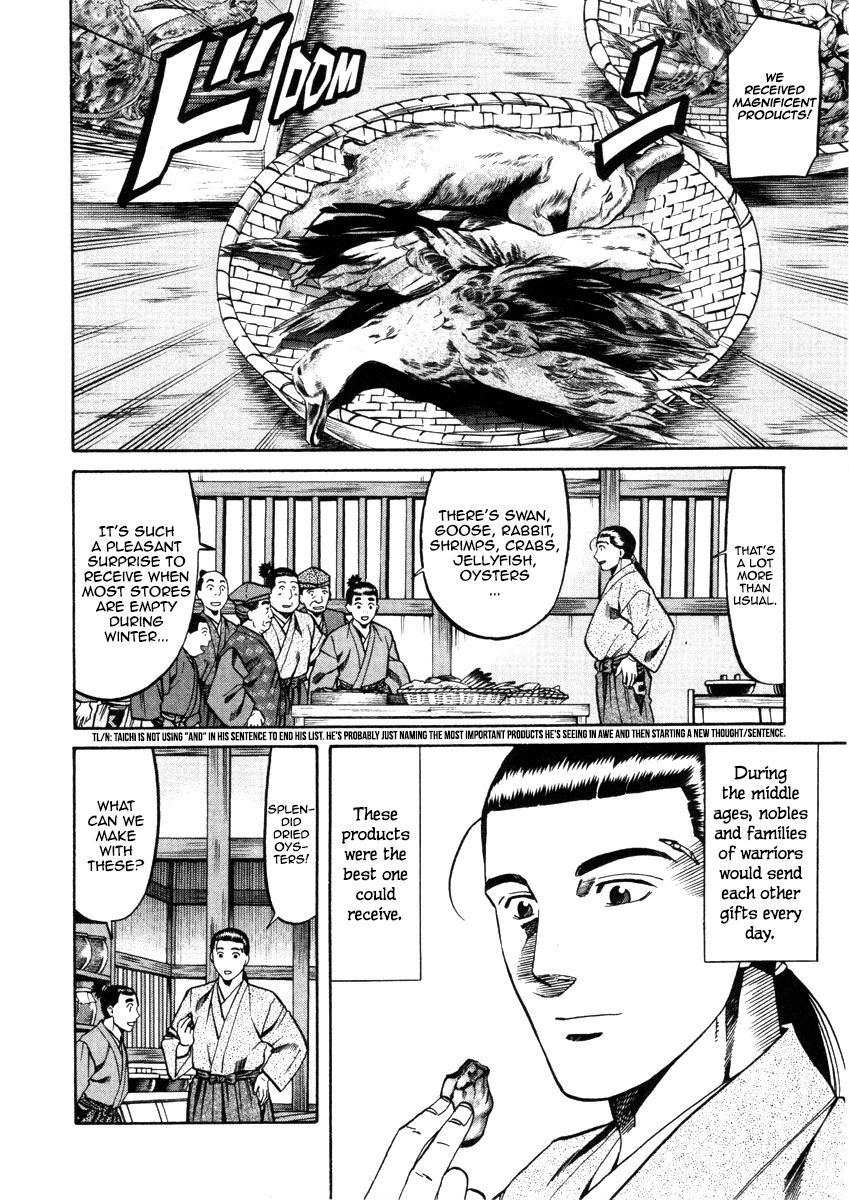 Nobunaga No Chef - Chapter 106: The Meaning Of Delivering Gifts