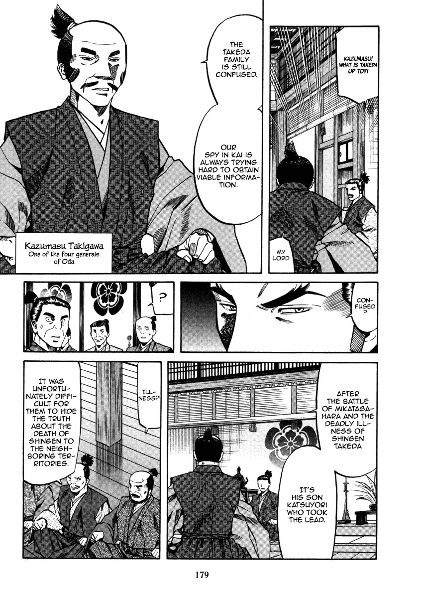 Nobunaga No Chef - Chapter 106: The Meaning Of Delivering Gifts