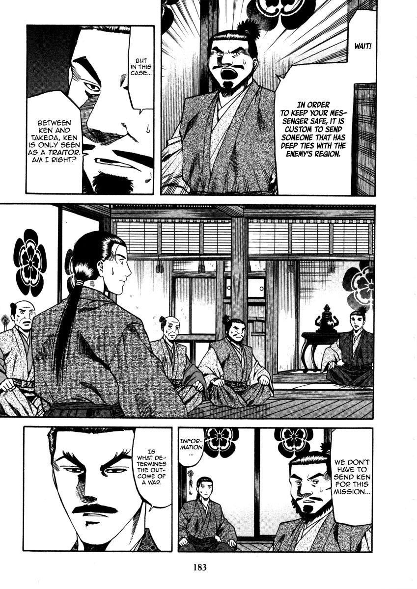 Nobunaga No Chef - Chapter 106: The Meaning Of Delivering Gifts