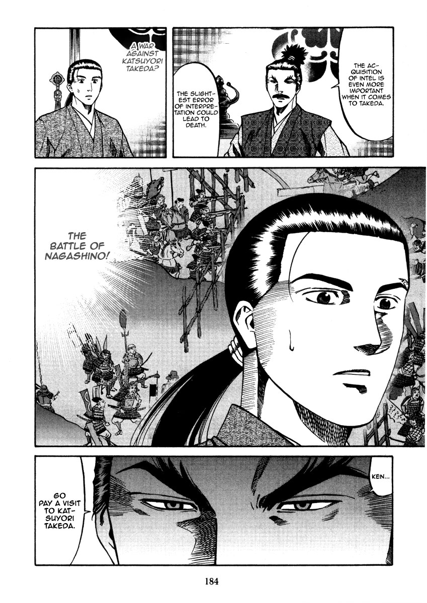 Nobunaga No Chef - Chapter 106: The Meaning Of Delivering Gifts